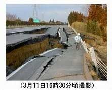 震災後の道路