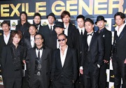 EXILE