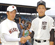 斎藤佑樹 田中将大