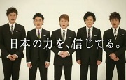 SMAP