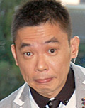 太田光