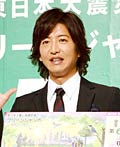 木村拓哉宝くじ