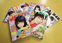 AKBが表紙の雑誌