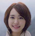 新垣結衣