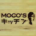 MOCO'Sキッチン