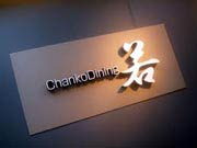 Chanko Dining若