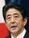 安倍内閣