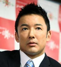 山本太郎