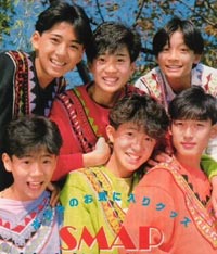 当時のSMAP