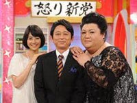 「マツコ&有吉の怒り新党」