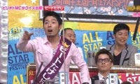 『オールスター感謝祭』での一幕