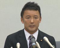 山本太郎