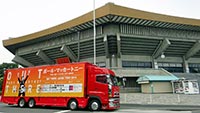 5月20日の日本武道館