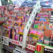 雑誌棚