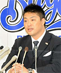 村田修一