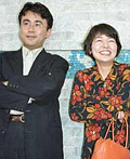 三谷幸喜と小林聡美