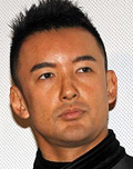 山本太郎