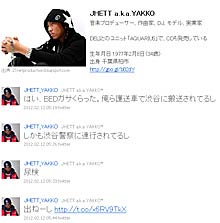 実況：JHETT a.k.a.YAKKOさんもお怒り