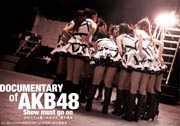 DOCUMENTARY of AKB48 Show must go on 少女たちは傷つきながら、夢を見る