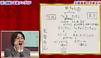 ナイナイ矢部の有言実行ぶり