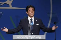 安倍晋三