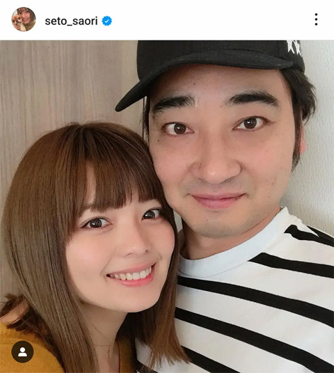 ジャンポケ斉藤と妻の瀬戸サオリ