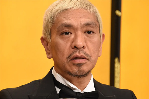 松本人志