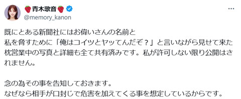 お偉いさんの名前は新聞社と共有