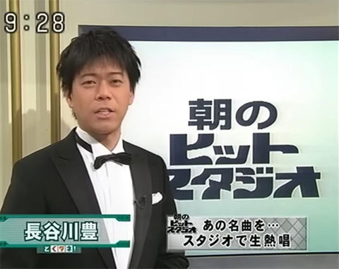 とくダネ時代の長谷川豊