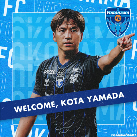 山田康太選手 横浜FC