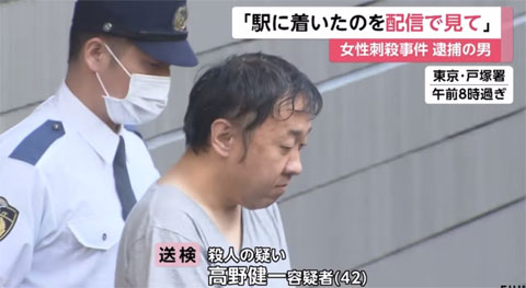 送検される高野健一容疑者